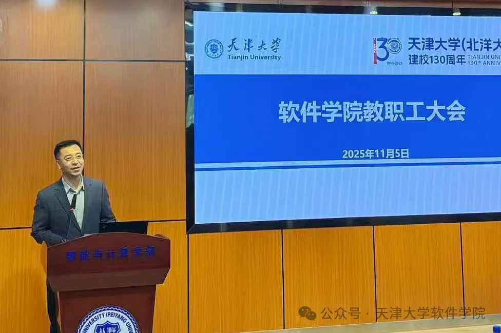 谢继勇副书记讲话